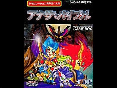 Another Bible Walkthrough