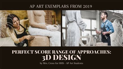 ap portfolio examples 3d
