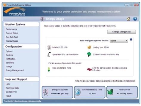 apc ups software