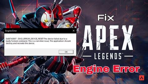 apex engine error fix