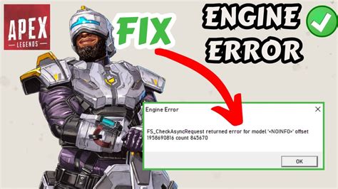 apex engine error fs_checkasyncrequest