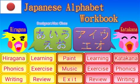 Aplikasi Belajar Jepang