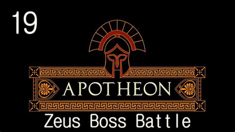 Apotheon Zeus Walkthrough