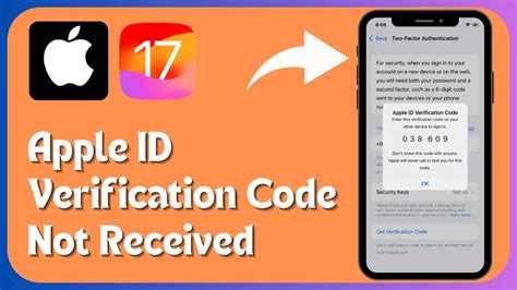 apple account verification code not received