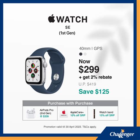 apple watch discount code