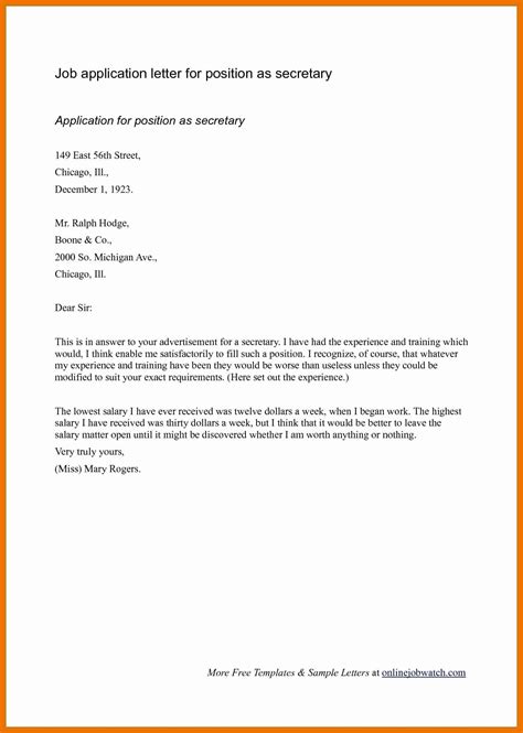 application letter heading sample