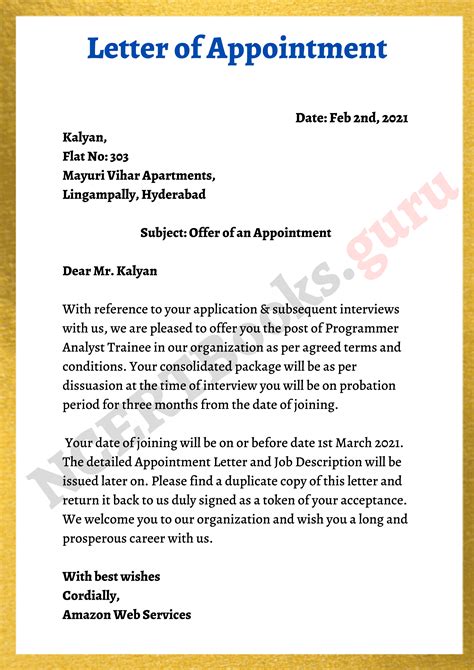 appointment letter format template