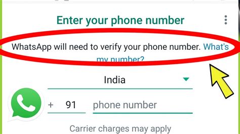 apps that require phone number