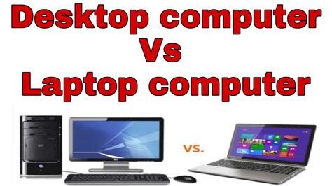 are pc and computer the same thing