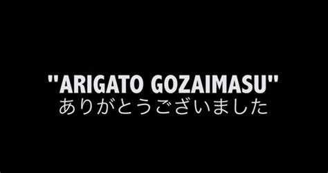 arigato gozaimasu