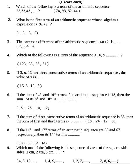 arithmetic progression questions and answers pdf grade 12
