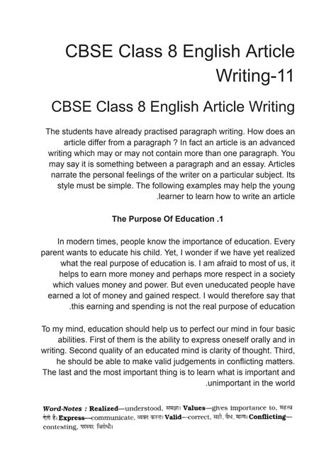 article writing for class 8 with answers