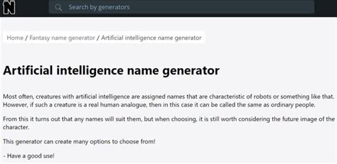 artificial intelligence names generator