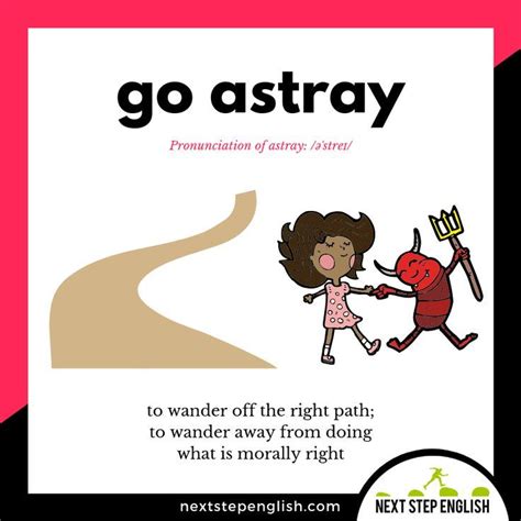 astray meaning in marathi