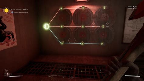 Atomic Heart Achievement Walkthrough