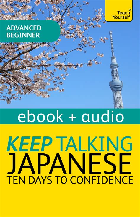 Audio Bahasa Jepang