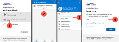 authenticator app asking for code