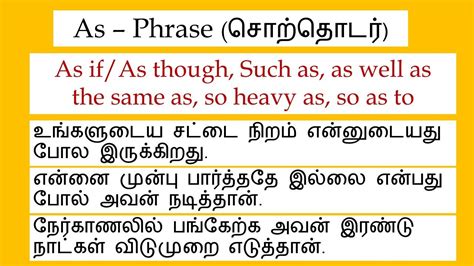 auto meaning in tamil with example sentence