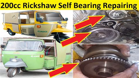 auto rickshaw starting problem