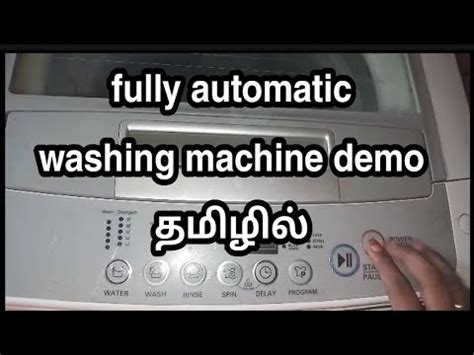 automatic washing machine use in tamil