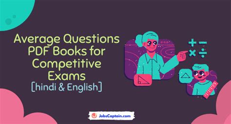 average questions for competitive exams pdf