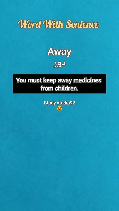 away from the heart meaning in urdu