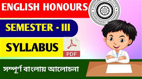 ba english honours 3rd semester syllabus