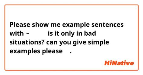 bad situations examples