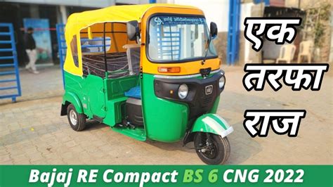 bajaj auto rickshaw mileage bs6