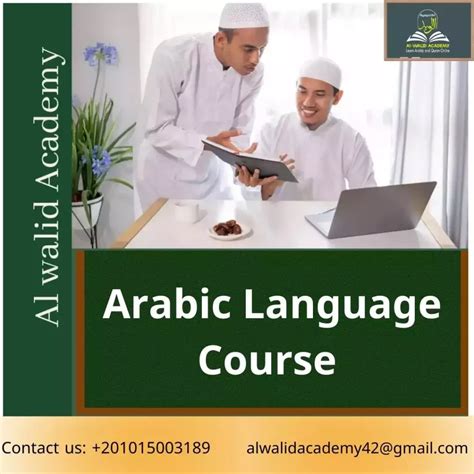 basic arabic language course