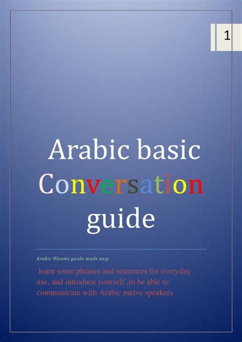 basic conversation in arabic pdf