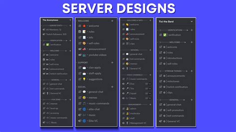 basic discord server setup