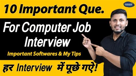 basic interview questions for computer engineering