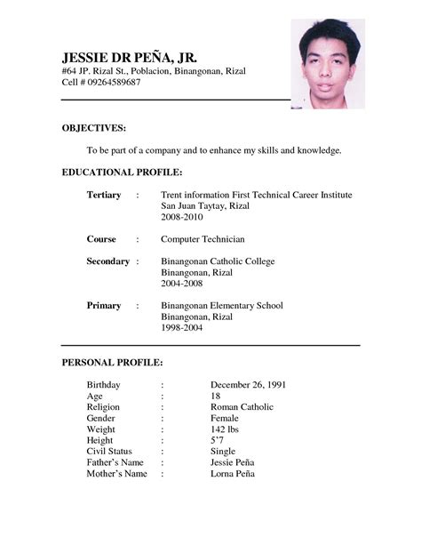 basic resume format for job application