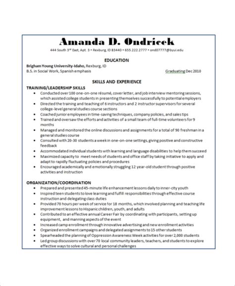 basic skills resume examples