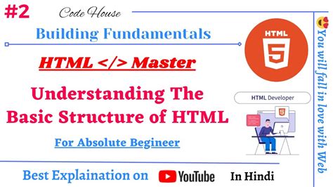 basic structure of html with example in hindi