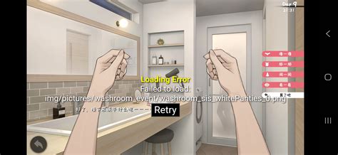 Basterd Girl Walkthrough