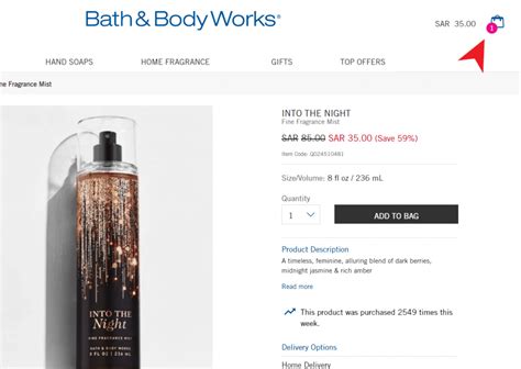 bath and body works ph discount code