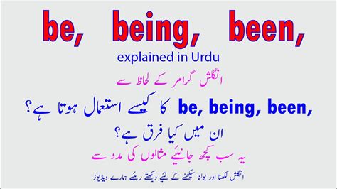 be available meaning in urdu