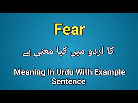 be fear meaning in urdu