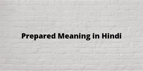 be prepared meaning in tamil