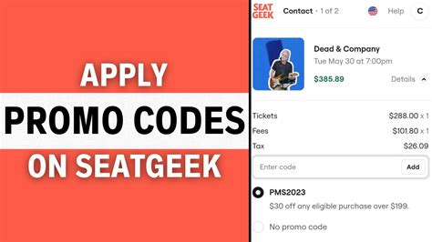 best code to use for seatgeek