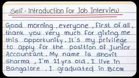 best example of self introduction in interview