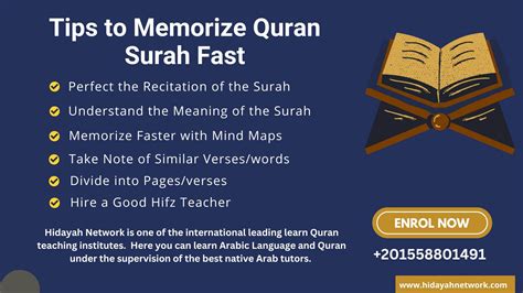 best way to memorize a surah