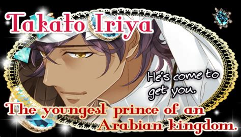 Bid Walkthrough Iriya