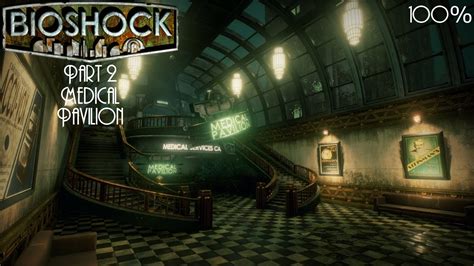 Bioshock Walkthrough 100
