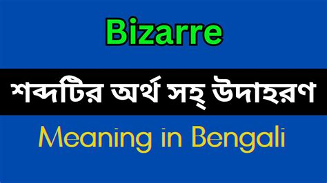 bizarre meaning in bengali with example