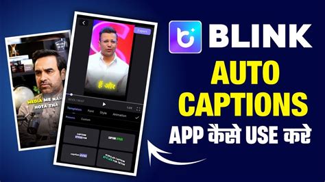 blink auto captions for pc