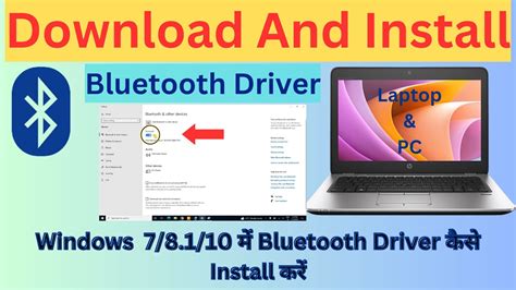 bluetooth driver for windows 10 32 bit