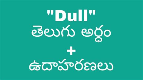 blunt meaning in telugu examples